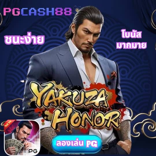 ทดลองสลอต