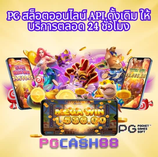 ทดลองสลอต